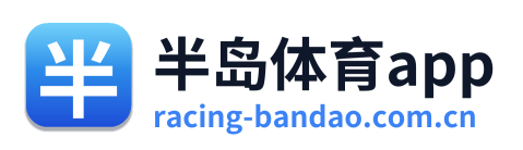 半岛体育app Logo